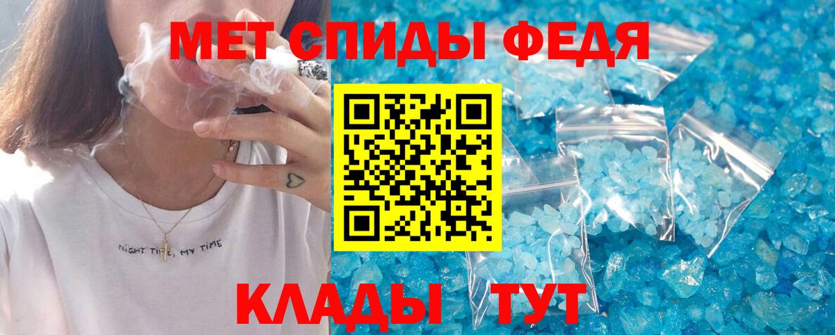 Амфетамин  Амфетамин VHQ  Вход с VPN  АМФЕТАМИН  Кудымкар 