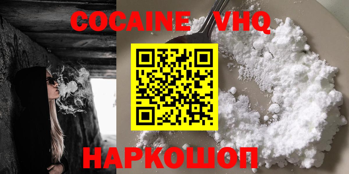 COCAIN Боливия Кудымкар