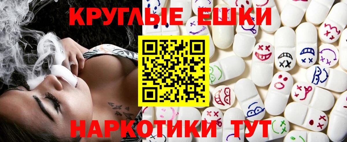 Ecstasy Cube Кудымкар