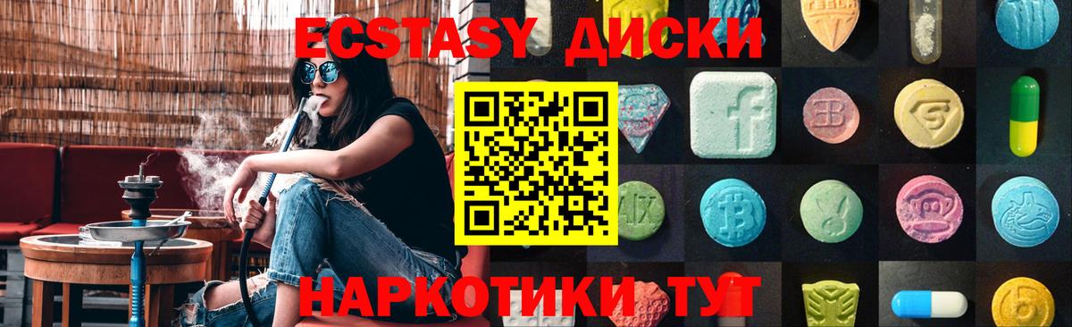 Ecstasy  ЭКСТАЗИ louis Vuitton  Вход с VPN  ЭКСТАЗИ ешки  Кудымкар 