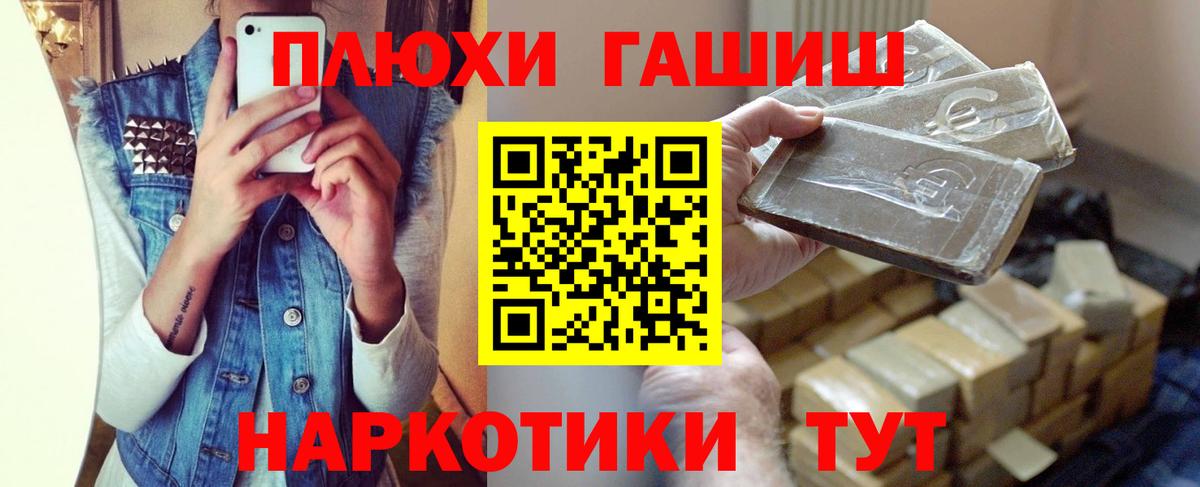 Гашиш 40% ТГК Кудымкар