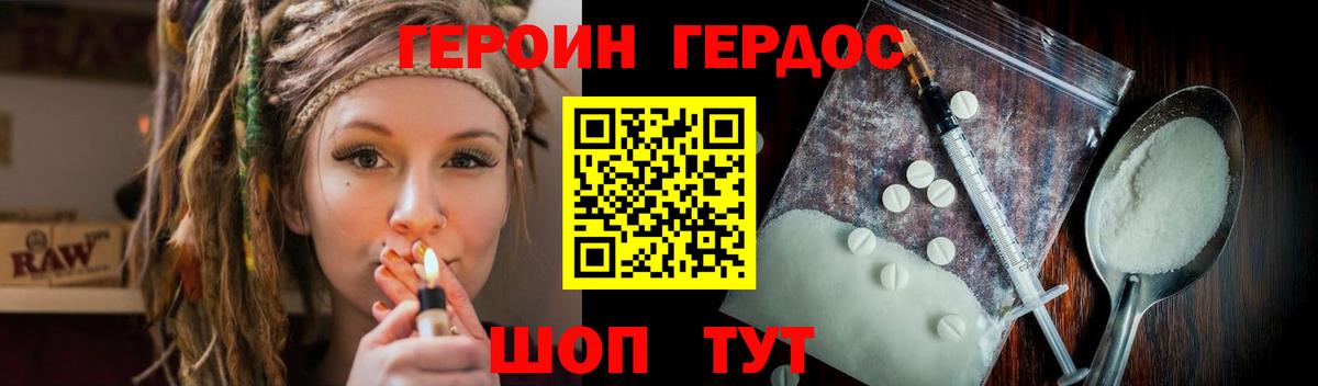 Кудымкар  Героин афганец  Вход с VPN 
