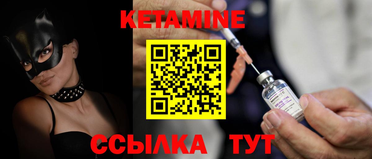Кудымкар  mega ТОР  Кетамин ketamine  Вход с VPN  КЕТАМИН ketamine 