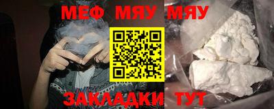 прущая мука Ипатово