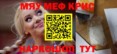 прущая мука Ипатово