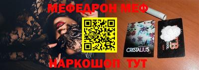 прущая мука Ипатово