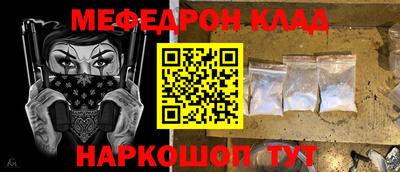 альфа пвп Канаш