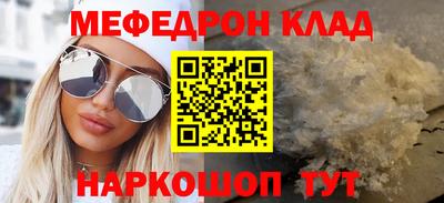 альфа пвп Ирбит