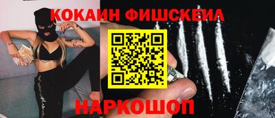 альфа пвп Канаш