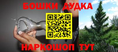 альфа пвп Канаш