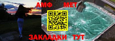 альфа пвп Канаш