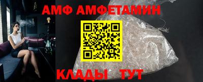 прущая мука Ипатово