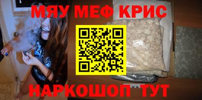 альфа пвп Ирбит