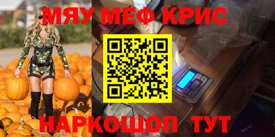 альфа пвп Ирбит