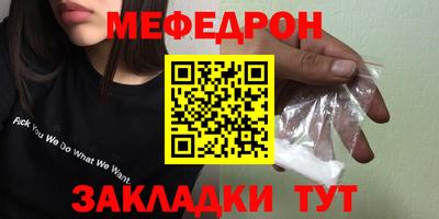 прущая мука Ипатово