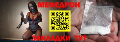 прущая мука Ипатово