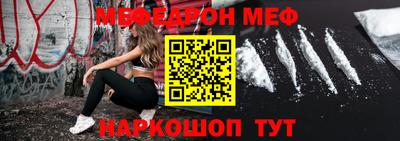 соль ск Ростов-на-Дону