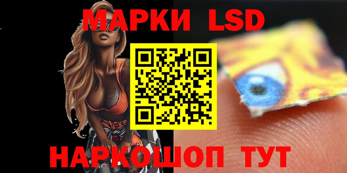 ЛСД экстази ecstasy  Вход с VPN  Кудымкар  LSD-25 экстази кислота 