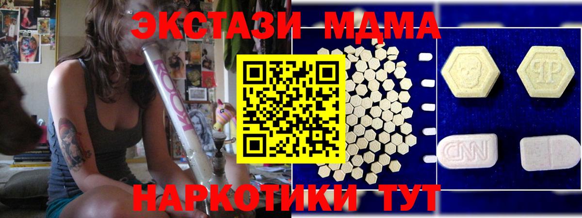 MDMA crystal  MDMA crystal  MDMA  Вход с VPN  Кудымкар 