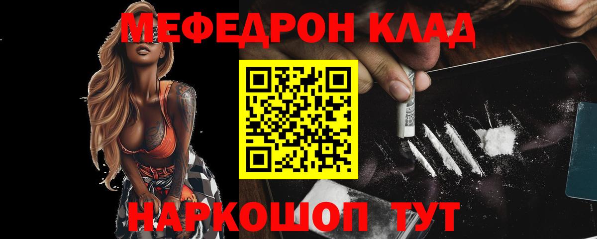 МЕФ  Кудымкар