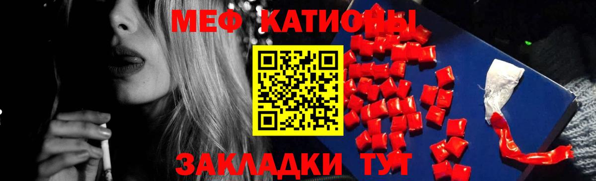 продажа наркотиков  Меф  МЯУ-МЯУ мука  МЯУ-МЯУ  Вход с VPN  Кудымкар  МЯУ-МЯУ мяу мяу 