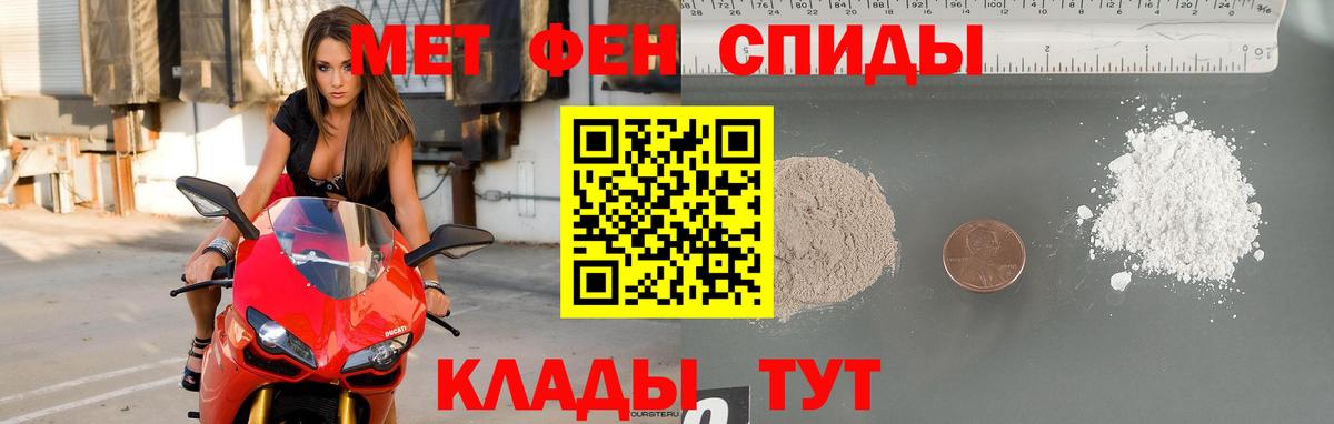 Кудымкар  Метамфетамин винт  Вход с VPN 