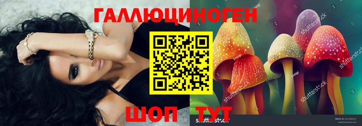Меф  Гашиш  Бошки Шишки  Вход с VPN  Кудымкар  Меф   Cocaine  LSD-25 