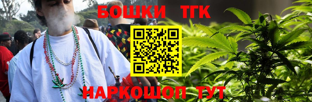 Канабис White Widow  Бошки марихуана Bruce Banner  Вход с VPN  Кудымкар 