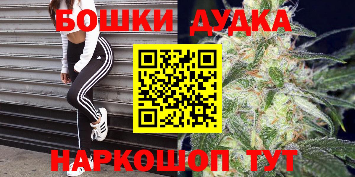 Шишки марихуана THC 21% Кудымкар